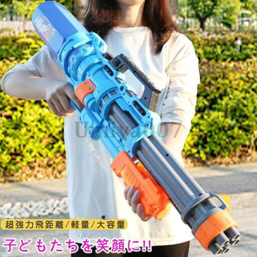 ガトリングウォーターガン 水鉄砲 超強力飛距離 15M 特大の水鉄砲 大容量 2100cc 加圧式 水鉄砲合戦 水遊びおもちゃ 玩具 水てっぽう 子供用 大人用 ガトリングウォーターガン 水鉄砲 超強力飛距離 15M 特大の水鉄砲 大容量 2100cc 加圧式 水鉄砲合戦 水遊びおもちゃ 玩具 水てっぽう 子供用 大人用