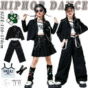 黒 スーツ ジャケット プリーツスカート カーゴパンツ キッズ ダンス衣装 セットアップ おしゃれ かっこいい かわいい 女の子 へそ出し 長袖 トップス パンツ タンクトップ ジャズダンス ヒップホップ 派手 韓国 k-pop 練習着 応援団 演出服 団体服 発表会 個性派 春夏秋冬