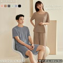 送料無料 6色 夏用 ルームウェア 上下セット カップル レディース メンズ パジャマ セットアップ 大きいサイズ L LL 3L 4L 5L 半袖 Tシャツ ...