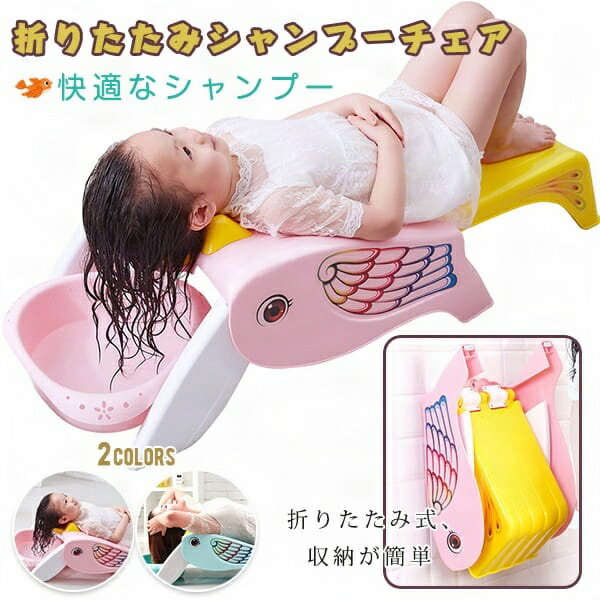 商品説明 商品説明 商品名:シャンプーチェア 素材:PP サイズ:画像参照 注意事項 ・サイズに関しましては、素材によって多少の個体差が生じる場合がございます。予めご了承下さい。 ・デザインに関しては、様々なデザインを取り扱っているため、実寸と多少の差異が生じます事を予めご了承ください。 ・色味に関しては、お客様のモニター環境により、色味の見え方に差異が生じる場合もございます。予めご了承ください。 在庫について 商品によっては、弊社運営の多店舗と在庫を共有しているものがございます。 ご注文頂くタイミングによっては、ホームページ上で在庫がある商品も欠品になる場合がございます。 入荷待ち/突然に在庫切れの商品に関しましては、別途メールにてご連絡差し上げます。 ご了承の上ご注文下さいます様お願い申し上げます。