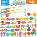 水遊び おもちゃ さかなつり おもちゃ 魚釣り 魚釣りゲーム プール おもちゃ 子供 お風呂 おもちゃ 室内遊び 子供 水遊びの玩具 男の子 女の子 誕生日プレ...