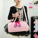 バレエ レッスンバッグ 子供バレエ レッスン バック ショルダーバッグ ボストンバッグ キッズ 子ども こども ジュニア かわいい 可愛い おしゃれ バレエ用品 ピンク かばん 衣装バッグ 練習 通販
