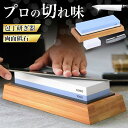包丁研ぎ器 両面砥石 初心者 手を切らない安心セット #1000/#6000 家庭用砥石 一般 包丁研ぎ 包丁砥石 研ぎ石 研ぎ器 仕上げ 中砥石