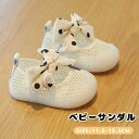 サンダル ベビー 可愛い 夏 履きやすい 軽量 マジックテープ式 出産祝い 子供靴 通 ル 春 プレゼント ファッション アウトドアサンダル フォーマル 可愛い...
