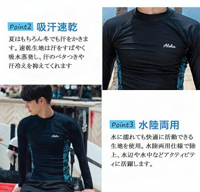 3点セット ラッシュガード メンズ 水着 長袖 レギンス サーフパンツ 水着 メンズ サーフパンツ 海水パンツ UVカット tシャツ 水陸両用 フィットネス 男性 UVカット 水泳 スポーツ 大きいサイズ 水陸両用 夏 プール 旅行 おしゃれ