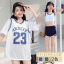 レディース水着 タンキニ 3点セット 体型カバー セパレート ジュニア 小胸 オーバーTシャツ 黒ショートパンツ スポーツブラ ラッシュガード カバーアップ ゆったり UVカット みずぎ 中学生 女の子 女性 温泉 パレオ水着 海