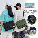 ショルダーバッグ メンズ 斜め掛け 軽量 大容量 肩掛け 機能的 カジュアル 通勤 通学 男女兼用 ワンショルダー 小物入れ