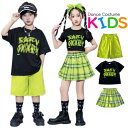 黒 グリーン 格子柄 キッズ ダンス衣装 セットアップ へそ出し トップス ヒップホップ 韓国 子供 チェック衣装 総柄 キュロット スカート 女の子 HIPHOP 子供の日 演出服 韓国ファッション