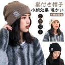 帽子一体型 髪付き帽子 ウィッグ付きキャップ 冬 小顔効果 ウィッグ付き帽子 ウィッグ かつら 自然 帽子付きウィッグ 帽子 秋 暖かい 髪付き帽子 簡単 便利 おしゃれ 帽子ウィッグ 可愛い