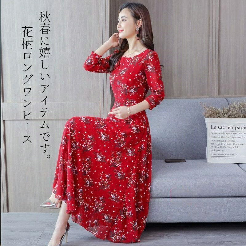 ワンピース レディース 40代 きれいめ 長袖 上品 春秋 膝丈 プリントパーティードレス 韓国風 オシャレ ゆったり 通勤 大人 着痩せ 新品