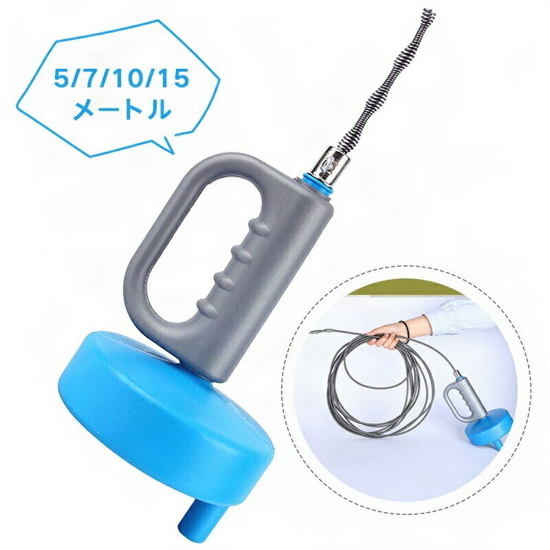 掃除 ワイヤー ブラシ トイレ 風呂 トイレットペーパー お風呂 掃除機 パイプクリーナー 排水管 ワイヤ..