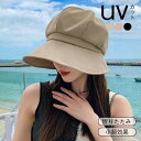キャスケット 紫外線100%カット 帽子 レディース 折りたたみ 56-58cm UV 大きいサイズ 春 夏 春夏 日焼け防止 薄手小顔効果