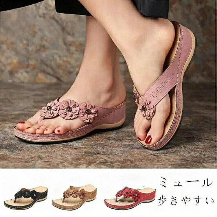 ミュール サンダル レディース サマーサンダル ウェッジソール 歩きやすい 履きやすい リゾート 夏 ビ..