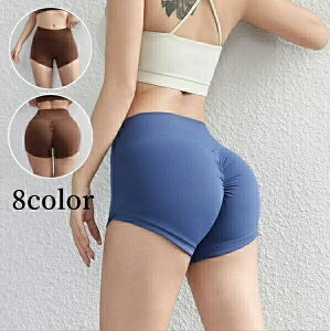 三分丈 ヨガパンツ ショートパンツ レディース ストレッチ フィットネス レギンス ハイウエスト ヨガウェア 全8色 トレーニングパンツ フィットネスパンツ スポーツウェア 運動 ランニング ウォーキング ジム ピラティス ホットヨガ 美脚 スパッツ タイト 伸縮 吸汗速乾