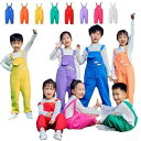 キッズダンス衣装 サロペット パンツ ブルー オレンジ イエロー グリーン レッド パープル バラ ホワイト オーバーオール キッズダンス 男の子 女の子 サロペット パンツ ボトムス 長ズボン ロングパンツ 舞台 団体服 演出服 ドラムショー 公演服 原宿系 オーバーオール