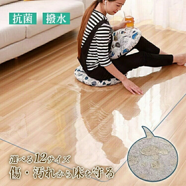 ダイニングマット 透明 1.5mm厚 PVC クリアマット 清潔 撥水 耐熱 防水 防油 汚れ防止 拭ける 長方形 ..