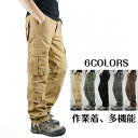 バイクパンツ ライダースパンツ デニムパンツ Gパン ジーンズ メンズ スキニーパンツ バイクウエア ハイストレッチ クラッシュ カジュアル スリム ホワイトデー