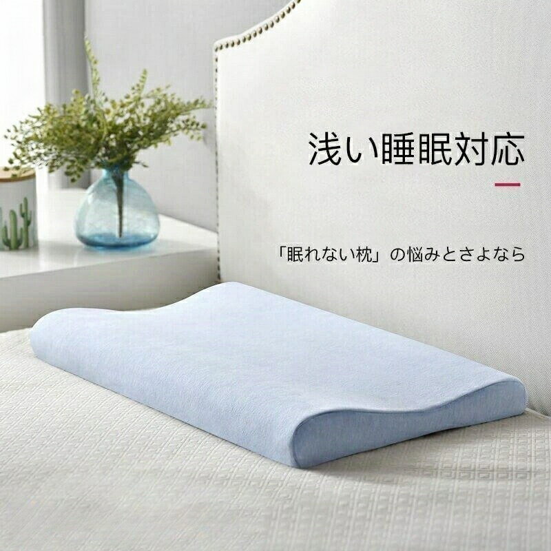 枕 まくら 肩こり 首が痛い ピロー 解消 低い枕 首にやさしい枕 いびき対策 首こり 首痛くない 頚椎ま..