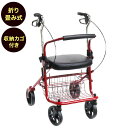 シルバーカー 軽量 コンパクト おしゃれ 座れる 歩行器 高齢者 室内用 シルバーカーに見えない 手押し車 介護 折りたたみ シルバーカー