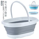 収納ボックス 洗濯 ブルー*ホワイト 折りたたみ式 ソフトバス 猫 小型犬 グレー*ホワイト 4kg以内 ペット バスタブ お風呂 シャンプー 犬 たらい 桶 折りたたみ式 収納 持ち運び 多目的 洗濯桶 アウトドア 沐浴 バケツ