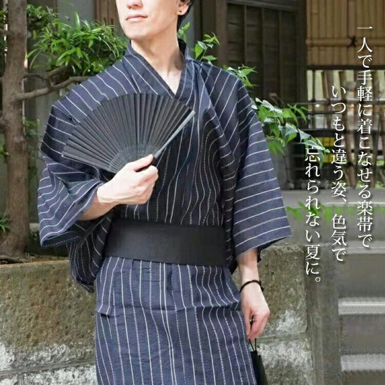 ゆかた メンズ 浴衣 メンズ浴衣 メンズ 綿麻浴衣 日本服 和服 花火大会 男性用 男性浴衣 メンズ浴衣 しじら織り 浴衣セット メンズ綿麻しじら浴衣 紳士 紳士浴衣 無地感 かっこいい おしゃれ ギフト プレゼント 送料無料