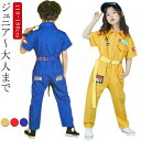 送料無料 つなぎ キッズ オールインワン オーバーオール ツナギ 半袖 110cm 120cm 130cm 140cm 150cm 160cm 170cm 18...