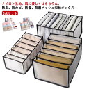 整理整頓 メッシュ 引出し収納 ブラジャー収納 5点セット メッシュ収納ボックス 衣類 5点セット 通気性 衣類 片付け レギンス 収納ケース 省スペース ジーンズ Tシャツ ズボン 無地 衣類 下着 収納ボックス 折り畳み 防塵 防湿 多機能 プレゼント