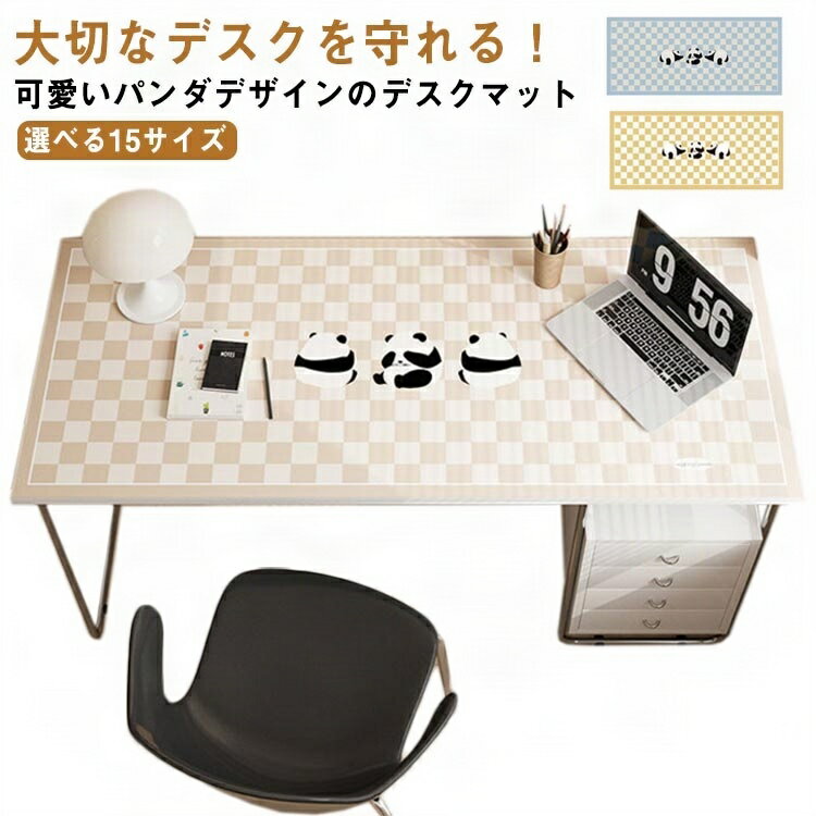 デスクマット テーブルマット 大型 おしゃれ 防水 防滑 汚れ防止 かわいい おしゃれ パンダ柄 マット 滑り止め 学習机 光学マウス対応 在宅勤務 テレワーク...