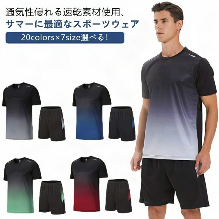 練習着 半袖tシャツ ランニングウェア ショートパンツ スポーツウェア パンツ ストレッチ ゆったり 練習着パンツ 半袖tシャツレディース 無地 夏 バドミント...