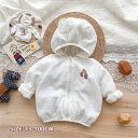 【楽天1位】ベビー uvパーカー キッズ 女の子 男の子 子供服 UVカット ラッシュガード 接触冷感 日焼け止め 軽量 長袖 春 夏 薄手 フード付き 耳付き トップス 涼しい UV対策 紫外線対策 トップス シンプル キッズパーカー 耳付き 熊柄