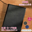 【楽天1位3冠達成!】1000/600枚収納 大容量 名刺入れ 本革 通帳ケース レザー PU A4 名刺ホルダー 通帳入れ メンズ レディース ブラウン カードファイル ポイントカードケース カード入れ マルチケース 2列5段 20ポケット 名刺収納 カードファイル おしゃれ かわいい ギフト