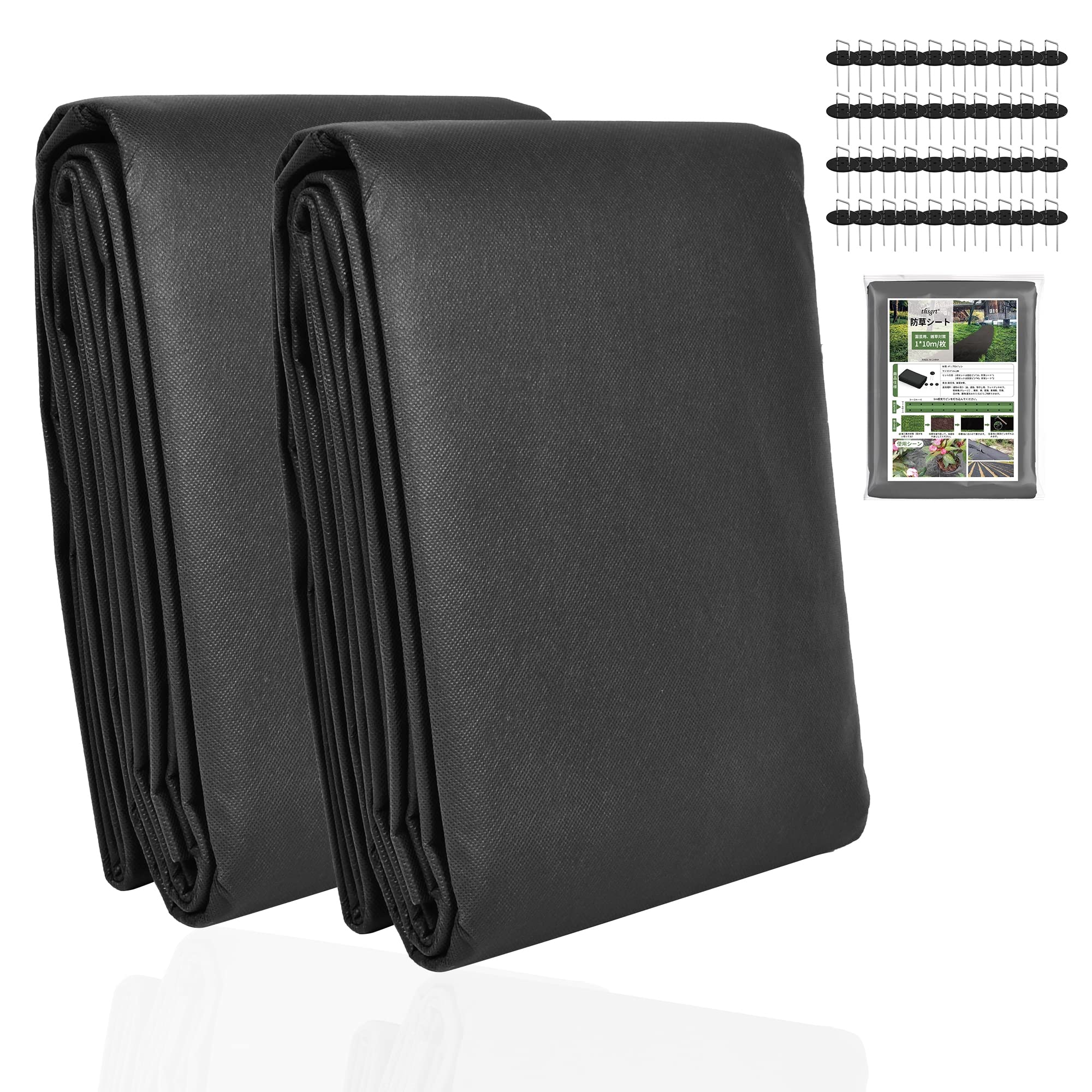 防草シート 【防草対策?高透水】高密度100g/m2 不織布 UV耐候剤配合 高耐久 雑草防止 固定ピン付き 農..