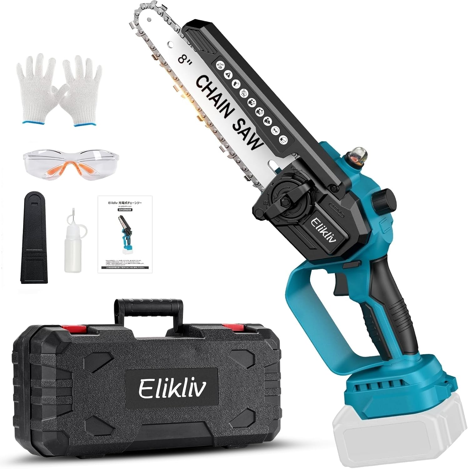 【2025年新登場】 電動チェーンソー 8インチ ハンディチェーンソー 高枝切り用延長ポール接続 充電式 ..
