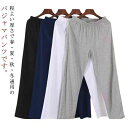 ルームパンツ メンズ レディース 綿 コットン パジャマ ルームウェア 春 夏 秋 薄手 部屋着 ボ 吸汗 通気性 ストレッチ性 お肌に優しい 寝間着 ナイトウ...