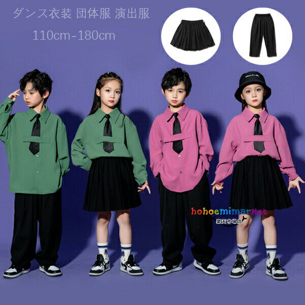 女の子 プリーツスカート 男の子 スーツパンツ フォーマル 卒園式 入学式 卒業式 受験用 発表会 七五三..