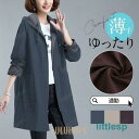 トレンチコート レディース マウンテンパーカー フード付き ジャケット スプリングコート 春コート 春服 カジュアル ゆったり 秋コーデ 秋服 アウター 薄手
