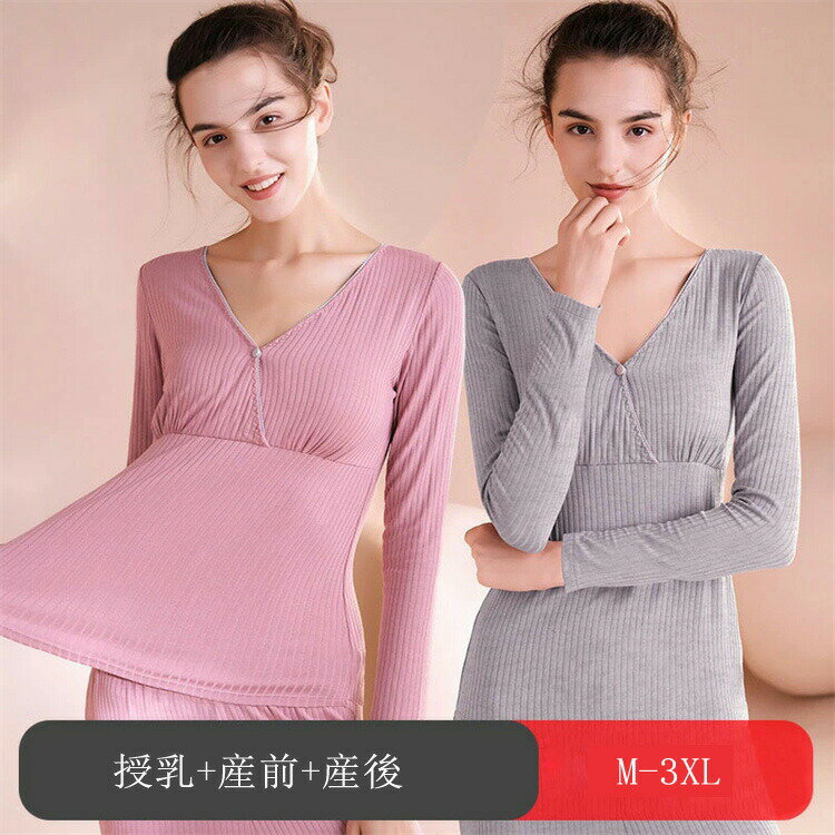 レディース マタニティ パジャマ 長袖 花柄 春夏秋 入院 マタニティパジャマ 前開き 授乳服 トップス ルームウェア おしゃれ レディース トップス アジャス...