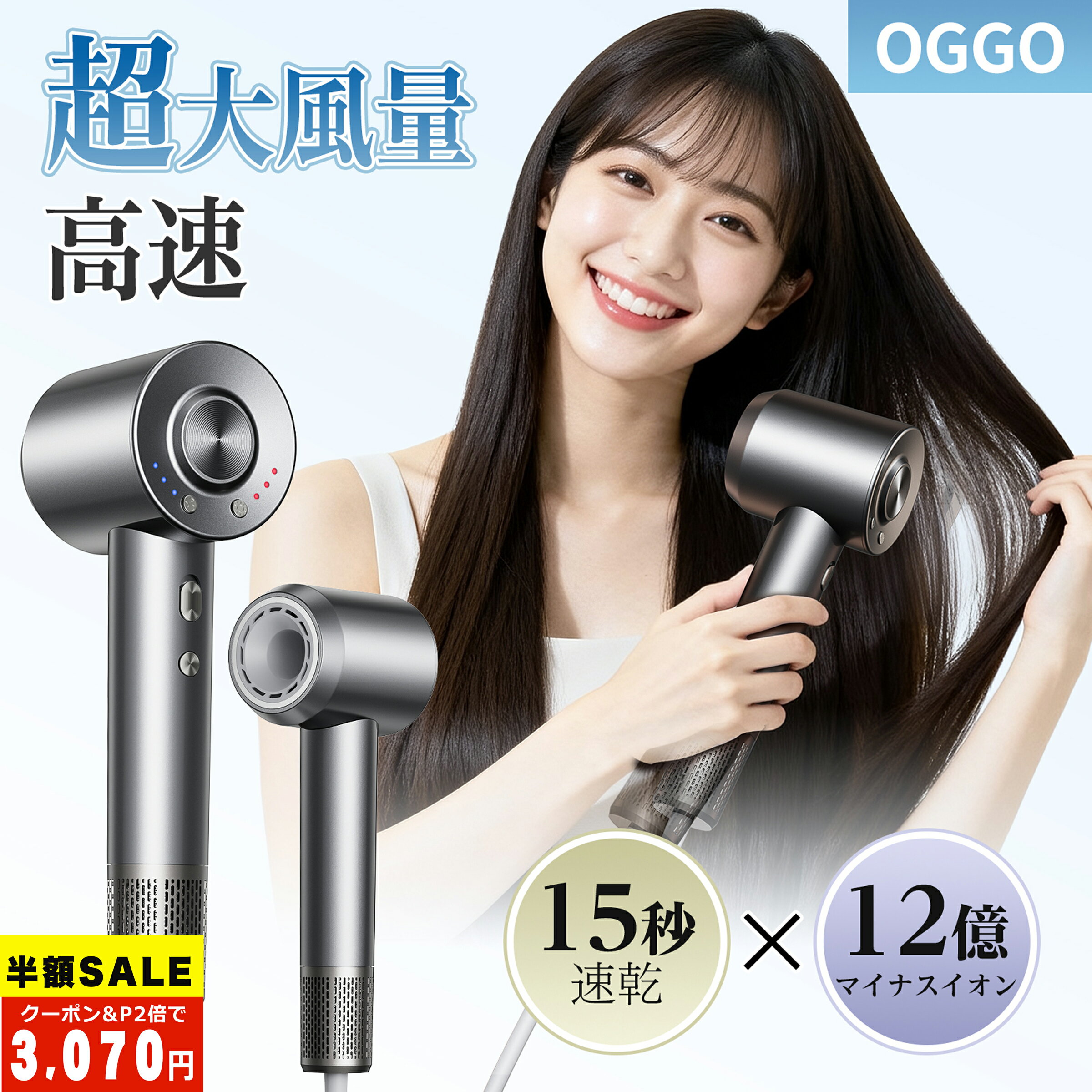 【楽天スーパーSALE 半額限定 クーポ