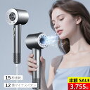 \61%OFF!スーパーSALE!1000円クーポン+P5で3755円!/ドライヤー おすすめ ヘアドライヤー ドライヤー 速乾 ドライヤー 大風量 超大風量 12億マイナスイオン ドライヤー 人気 ランキング 12モード 美髪 過熱防止 軽量コンパクト 温度制御 低騒音 静電気除去 家庭/旅行 PSE