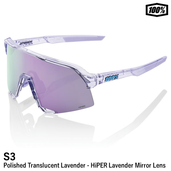 ڤб100%ʥϥɥåɡ 60005-00004 S3 Polished Translucent Lavender - HiPER Lavender Mirror Lens 󥰥饹