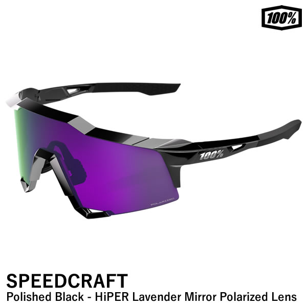 Rakuten - 【即日発送可】100%（ワンハンドレッド） 60007-00041 SPEEDCRAFT Polished Black−HiPER Lavender Mirror Polarized Lens スピードクラフト サングラス