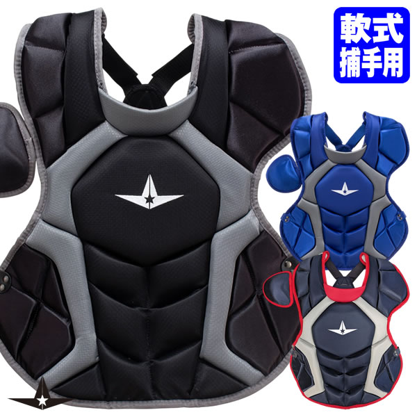 Protectors - ALL-STAR（オールスター） CPJ168 一般軟式キャッチャー用プロテクター 軽量ジャストフィット 硬式仕様 捕手用 野球