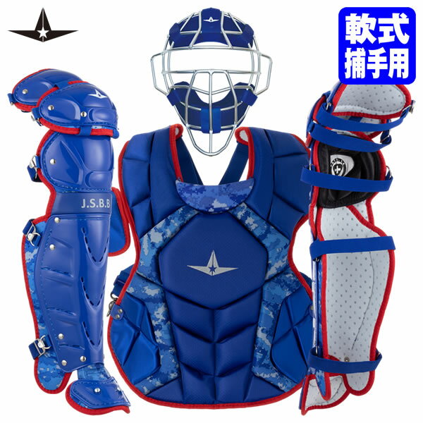 楽天市場】オレンジ（セット｜キャッチャー防具）：野球・ソフトボール