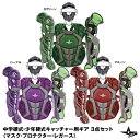 【あす楽対応】ALL-STAR（オールスター） 中学硬式・少年硬式キャッチャー防具 3点セット マスク/FM40ST プロテクター/CP1216 レガース/LG1216 キャッチャーセット 野球用品