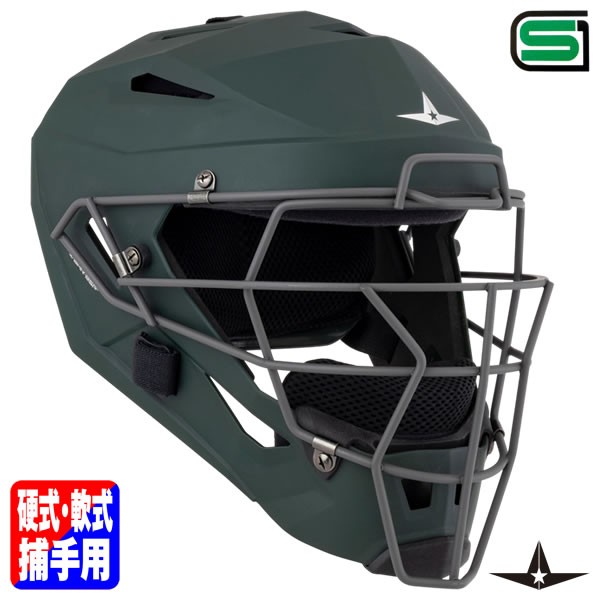 ALL-STARのヘルメット型マスクMVP5MLに、硬式軟式兼用可能なマスクフレームを装着した日本オリジナルアイテム。内装のメッシュパッドをより快適に装着できるように大幅リニューアルしたことでフィット感アップ。通気性、快適性、衝撃吸収性も大きく向上。額とヘルメットの間に空間を持たせる新構造（Deflexion）により、衝撃の吸収と分散に効果を発揮。 ■対象 硬式/軟式・一般用 ■カラー Dグリーン（DGR） ■サイズ 約57〜60cm（頭囲） ■重量 約1600g ■素材 ABS樹脂、中空鋼、ポリエステル ■原産国 台湾 ●SGマーク合格品 ●全日本軟式野球連盟公認（J.S.B.B.マーク入り） 【注意事項】 ●ご注文確定後のお客様都合によるキャンセル・返品・交換はお受けできません。 ●ご注文内容に不備がある場合、キャンセルや発送延期となる可能性があります。 ●パソコン・スマホなどのディスプレイ環境によって、商品の色味が実物と異なって見える場合があります。 ●公式戦での使用については、各連盟・大会の規定をご確認ください。 メーカー希望小売価格はメーカーカタログに基づいて掲載しています