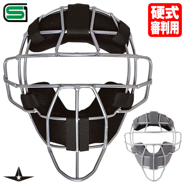 ALL-STAR（オールスター） UM40ST 硬式審判用マスク SGマーク合格品 野球