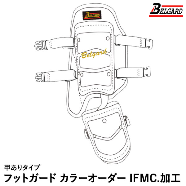 IFMC.加工により装着することで体幹の安定、バランス感覚の向上、リカバリー向上を可能にしました。 ★注文内容に不備や確認事項がある場合、当ショップより確認のお電話をいたしますので、日中に連絡の取れる電話番号を必ずご記入ください。注文内容の確認にお時間がかかる場合、オーダー商品の手配・納期に遅延が生じる可能性があります。 【ネーム・番号について】 ご注文時にご入力いただいた内容どおりの文字でメーカーに手配いたします。アルファベットの大文字・小文字もすべてご入力いただいたとおりに手配いたしますのでお間違いのないようご入力ください。 【価格について】 ●商品ページの表示価格は追加料金を含まない最低金額となります。 ●楽天市場のシステム上、選択肢に記載の追加料金は自動では加算されませんので、注文確定後に当ショップにて価格を修正して最終的なご請求金額をメールにてご案内いたします。 ●追加料金分は「ラッピング(包装紙)」と表示されてしまいますが、楽天市場のシステム上、項目を変更することができませんので、あらかじめご了承ください。 【納期について】 ●通常納期はメーカー手配後から「約30〜40営業日（土・日・祝日を除く）」の予定です。 ●メーカーの生産状況や注文時期により、上記の通常納期より大幅に遅れる場合があります。 【注意事項】 ●受注生産品につき、注文確定後のキャンセル・返品・交換は一切お受けできません。 ●注文内容に不備がある場合は、ご注文をキャンセルさせていただく場合があります。 ●代金引換・後払い決済でのご注文はキャンセルさせていただきます。 ●商品発送前であっても、他の商品の追加はお受けできません。 ●他の商品と一緒にご注文されますと、受注生産品の納期に合わせての同梱発送となります。同時注文した他の商品のみを先に発送することはできません。 メーカー希望小売価格はメーカーカタログに基づいて掲載しています