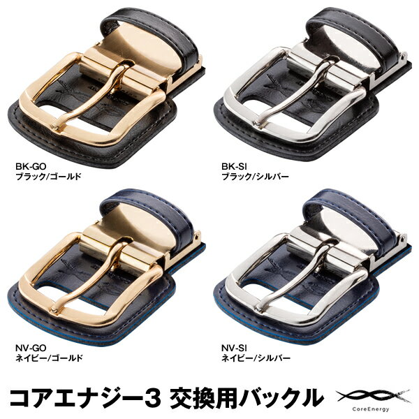 ce3-buckle.jpg ce3-buckle.jpg