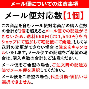 ＜メール便対応＞ゼット（ZETT）　BL2235　インジケーター　20%OFF　野球用品　審判用　2020SS