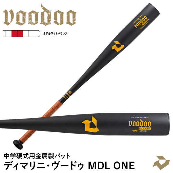 Demarini Voodoo 硬式バット 83cm 中学 楽天市場】demarini voodoo(バット|野球・ソフトボール